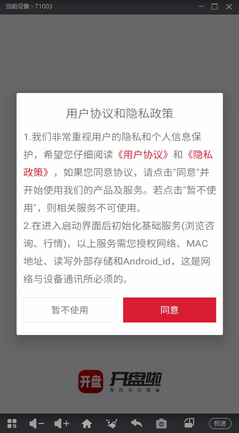 1701254615118.png