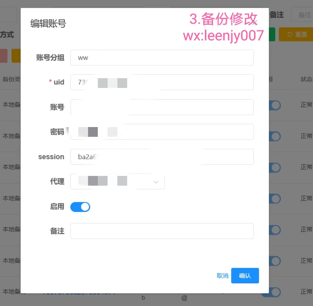 微信图片_20231205200657.jpg