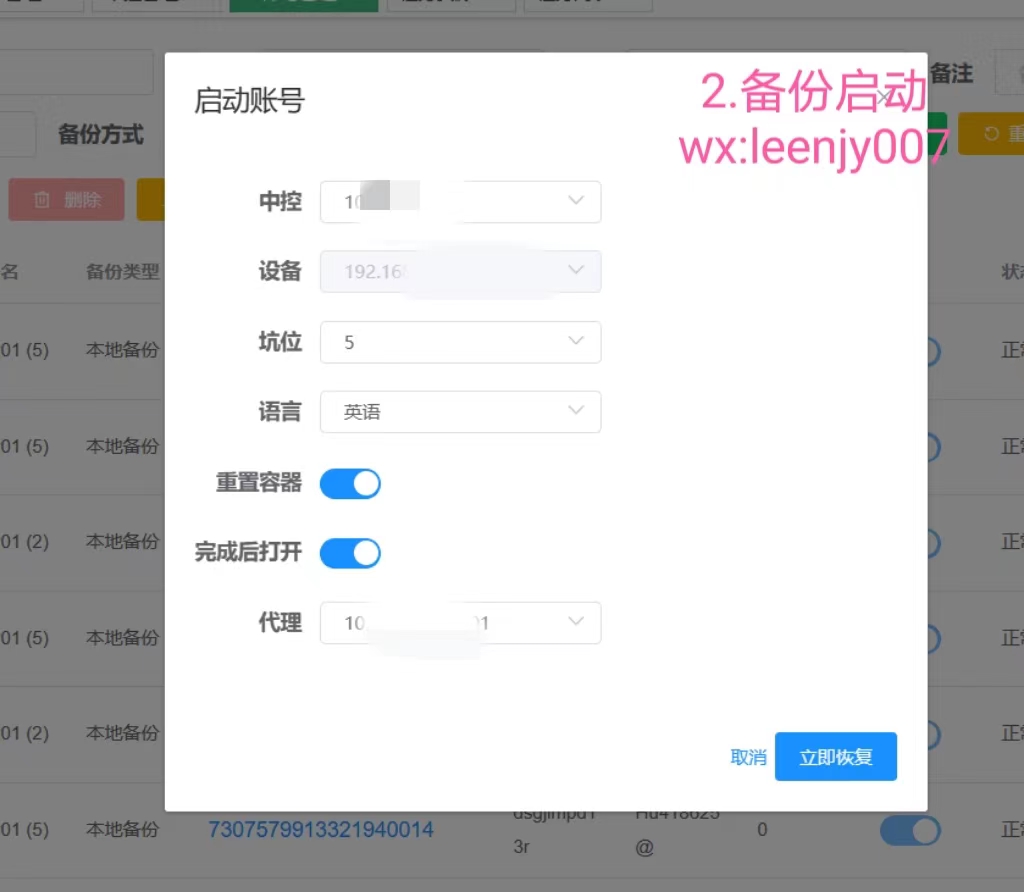 微信图片_20231205200649.jpg
