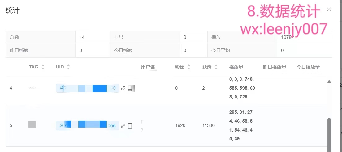 微信图片_20231205200722.jpg
