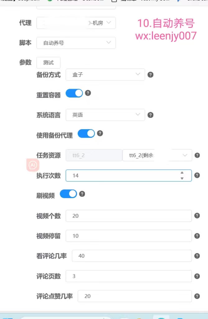 微信图片_20231205200731.jpg