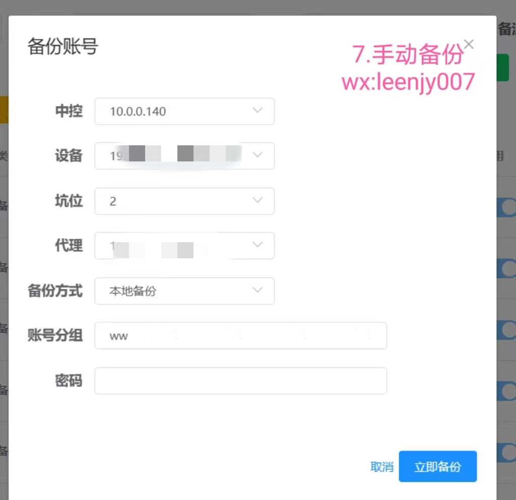 微信图片_20231205200717.jpg