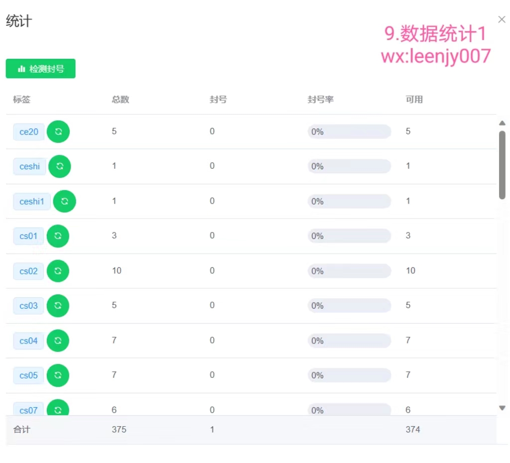 微信图片_20231205200726.jpg