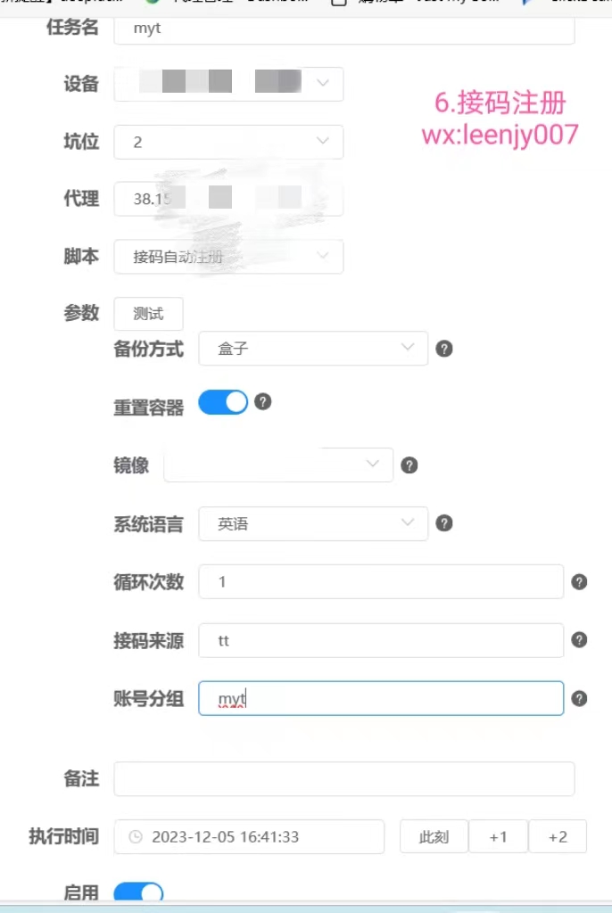 微信图片_20231205200713.jpg
