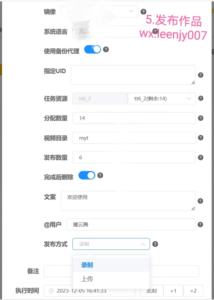 微信图片_20231205200708.jpg