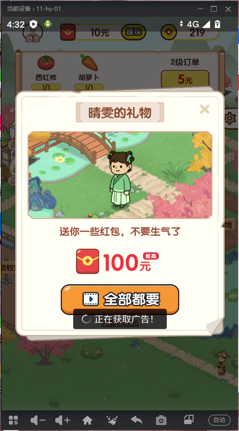 4.png