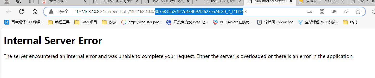 微信图片_20231211232515.png