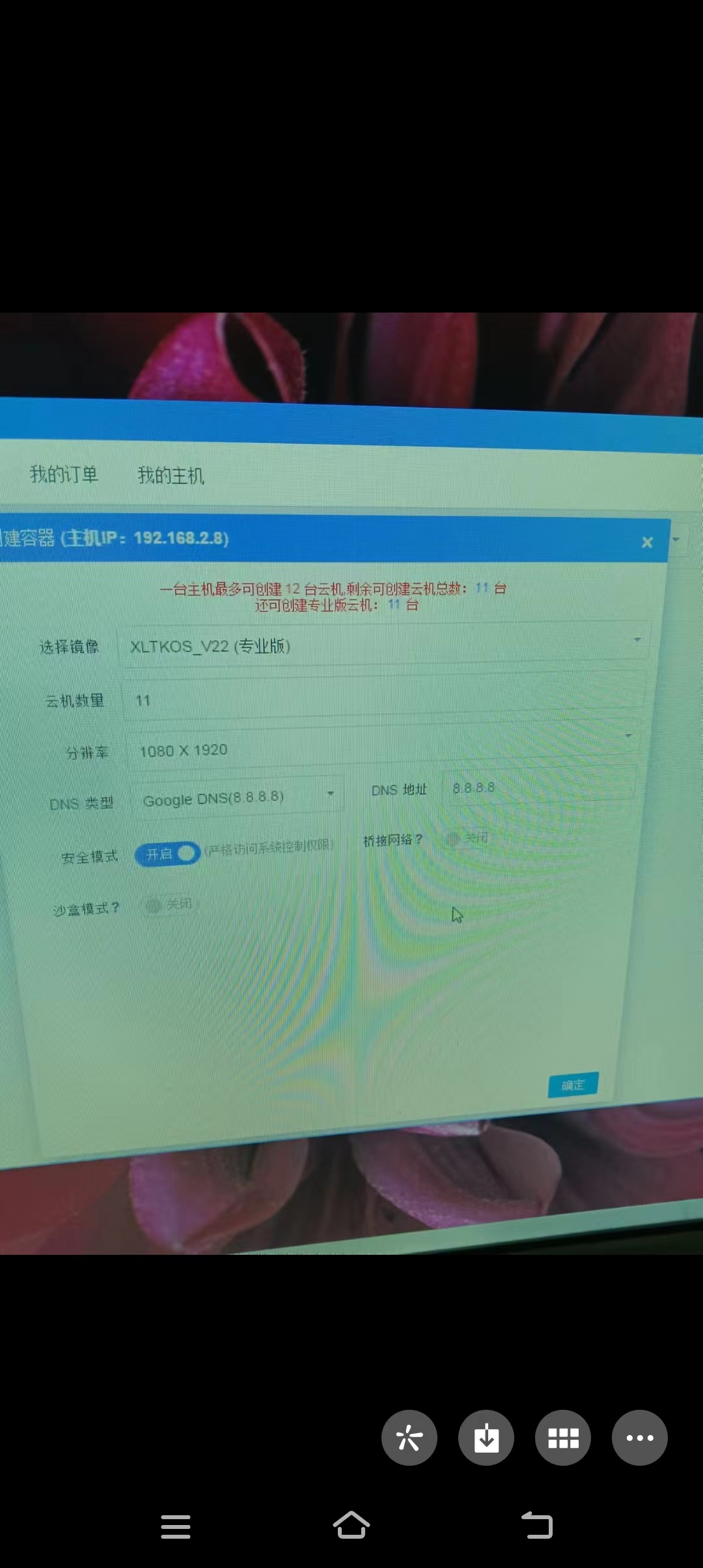 微信图片_20231218215904.jpg
