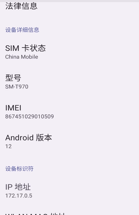 已截图