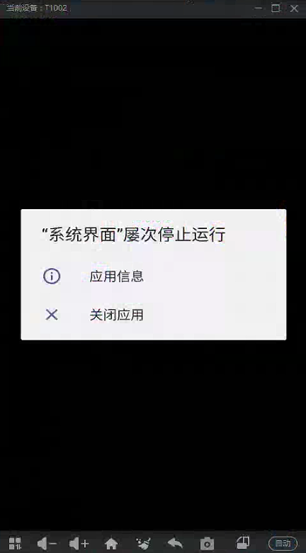 无法使用