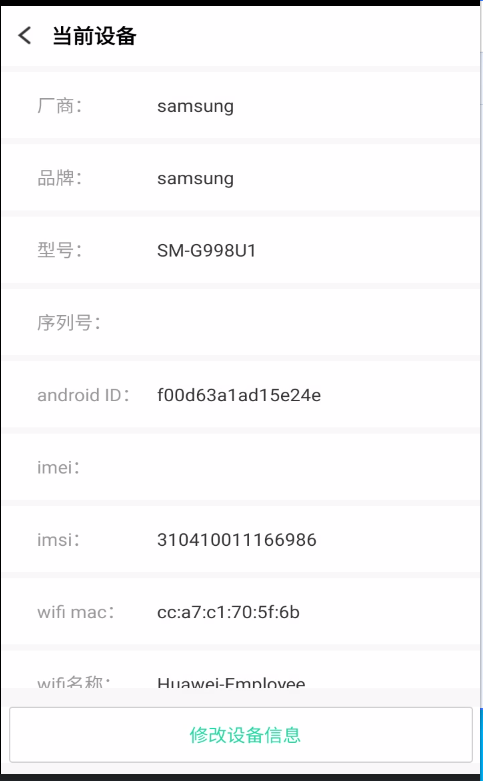 微信图片_20231227102307.png