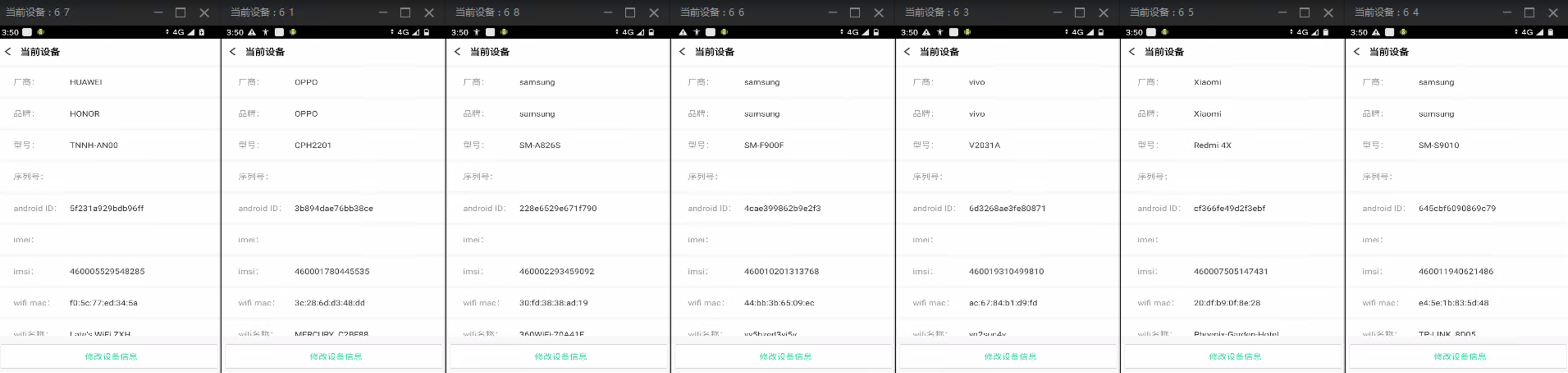 WX20231231-155027@2x.png