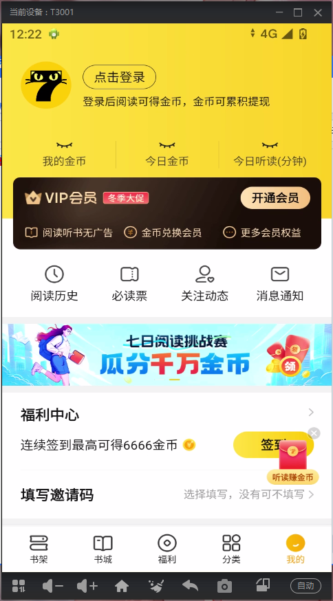 七猫.png