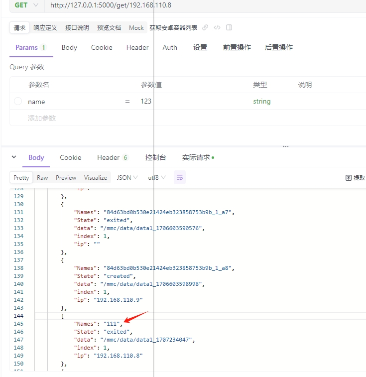 微信截图_20240207002931.png