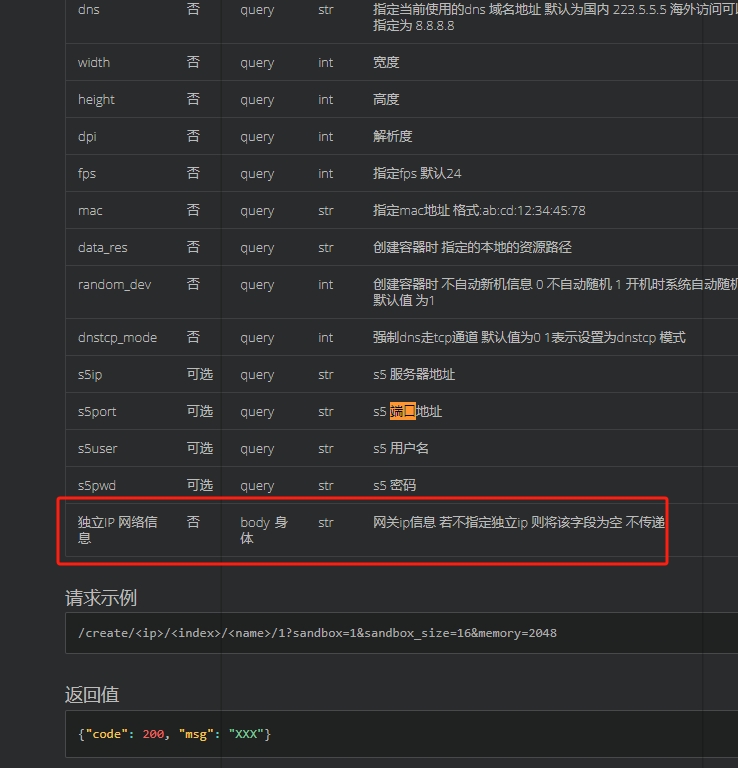 微信截图_20240207003044.png