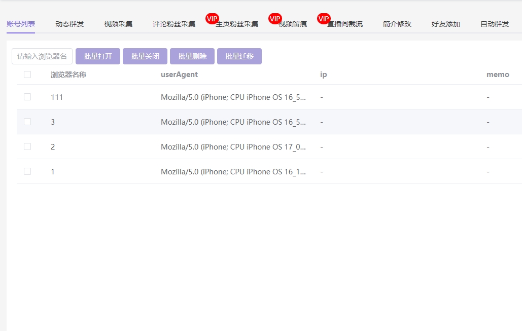 微信截图_20240822141519.png