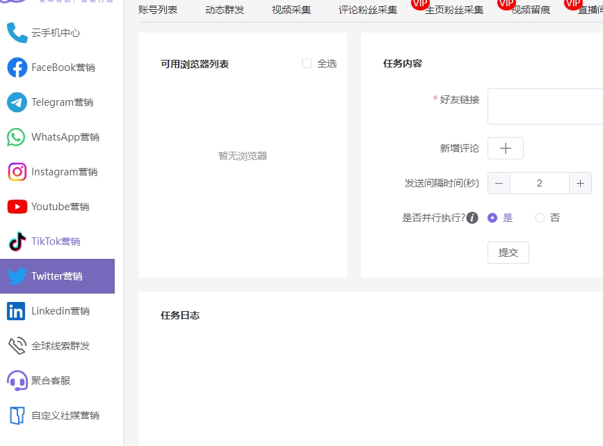 微信截图_20240822141545.png