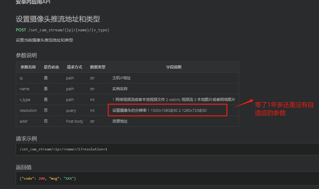 微信图片_20241128204942.png