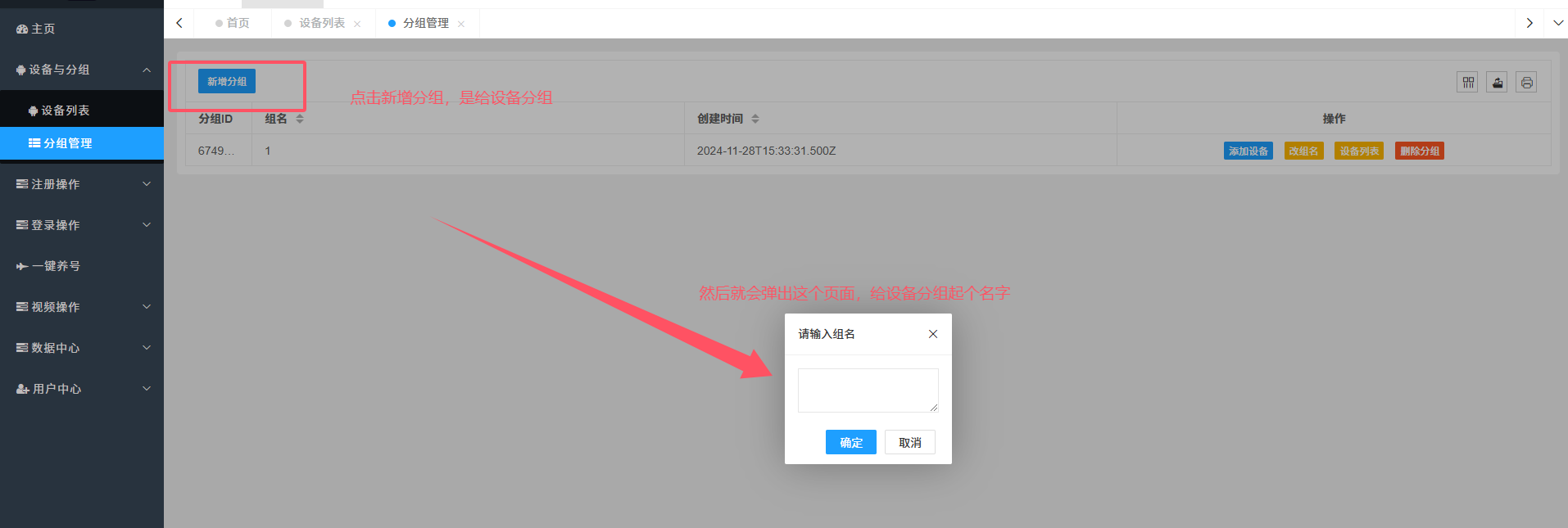 登录账号形式
