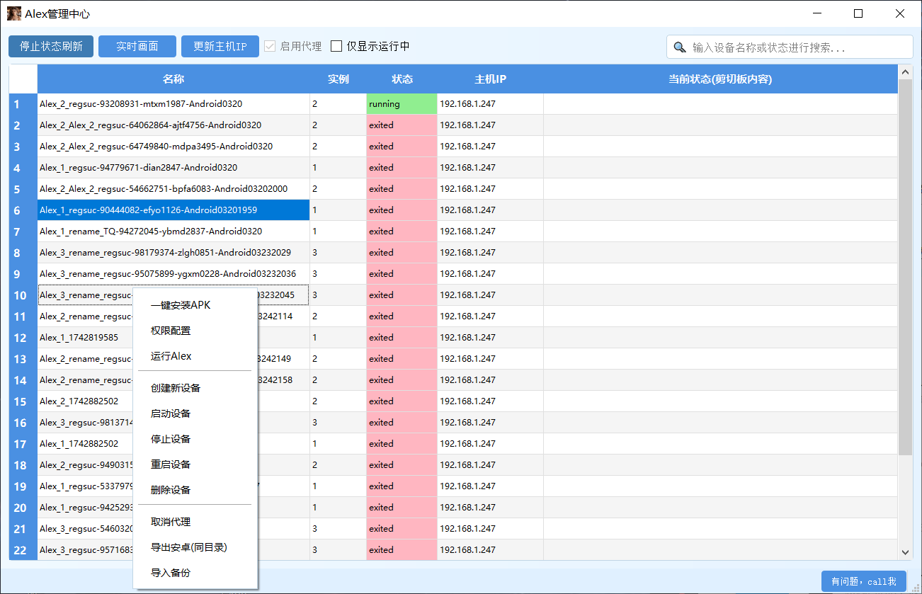 50fc7175-2b0e-446e-8def-e861e7e6e3f1.png