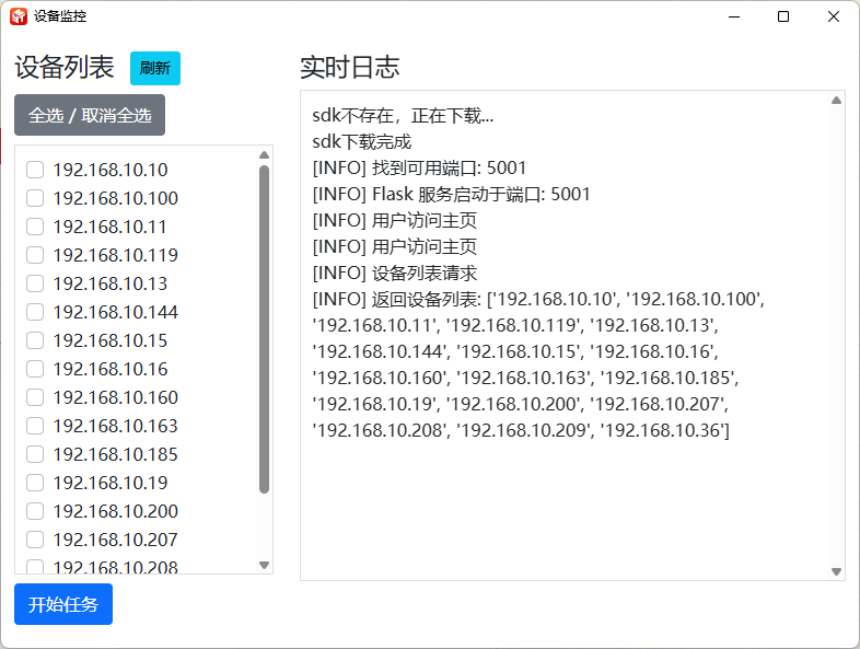 工具详情