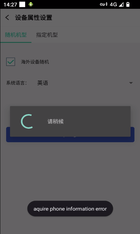 微信图片_20231116222756.png
