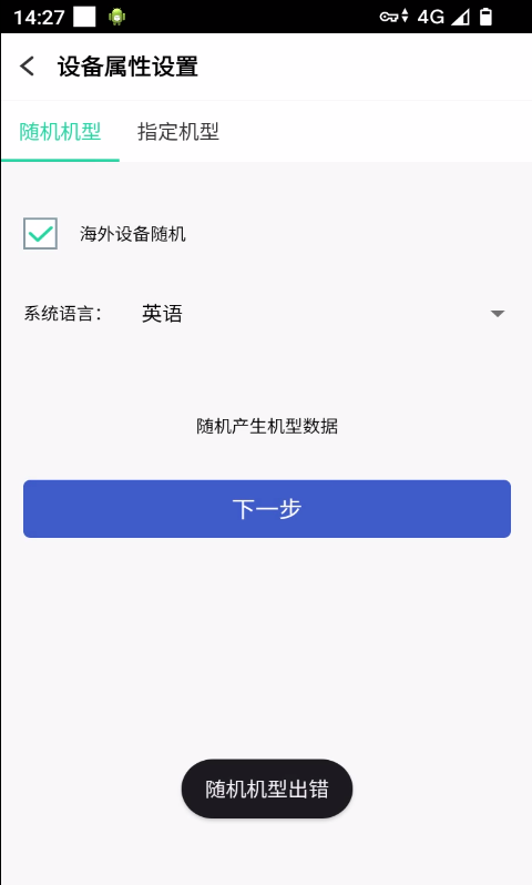 微信图片_20231116222749.png