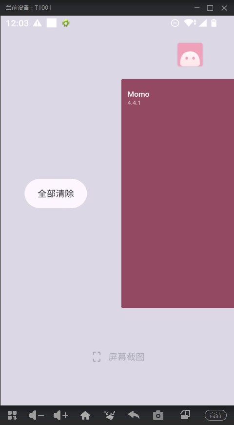 微信图片_20231210130549.png
