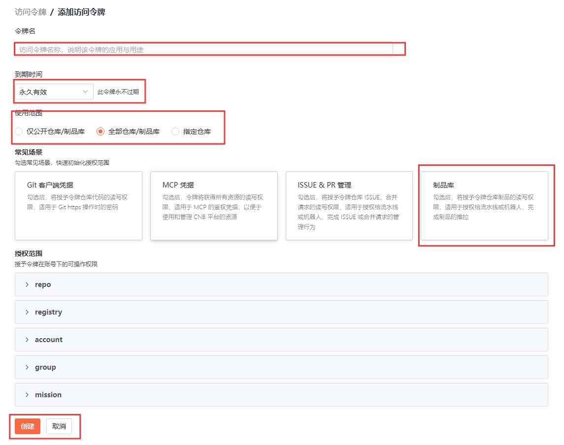 image-20250521135113015