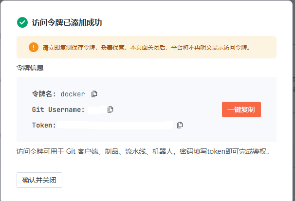 image-20250521135201299