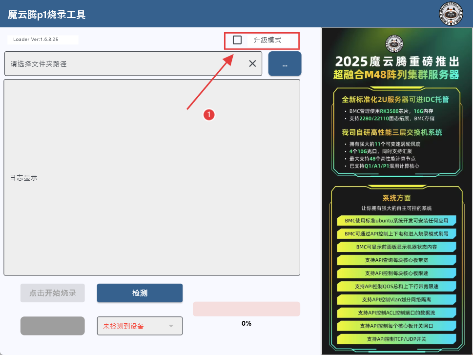 企业微信截图_17568001471445