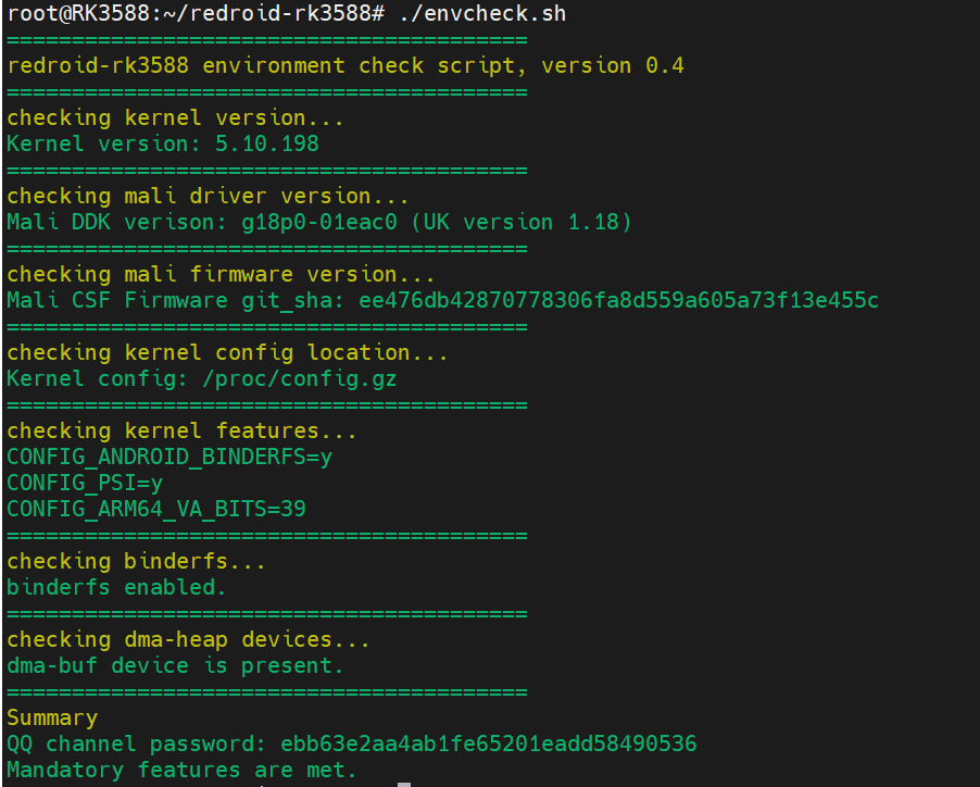 image-20241217110007536