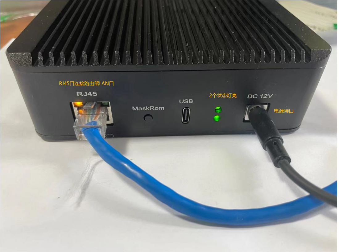 魔云腾盒子线路连接